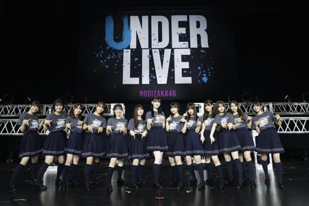 アンダーライブ！ 冨里奈央 - 画像1