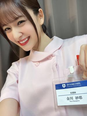 看護師の金川紗耶です😊 - 画像1