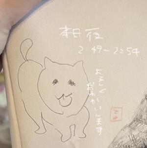 はむ #渋谷芸術祭 - 画像1