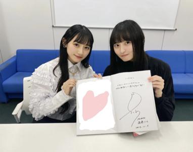 夢に向かって　　　　川﨑桜 - 画像1