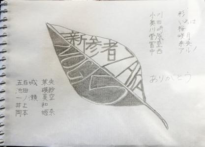 守ってあげたい 五百城 茉央   #きっきのにっき - 画像1