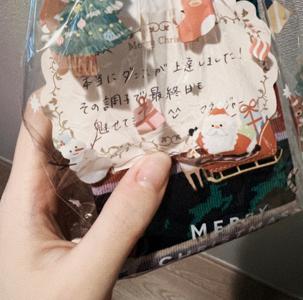 ありがとうございました2023！ - 画像1