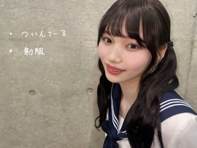 会いたかった  #hinadaniblog #岡本姫奈 - 画像1
