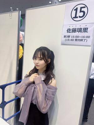 新しい思い出のサムネイル