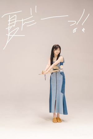 夏、浴衣買ったべ。七夕。のサムネイル