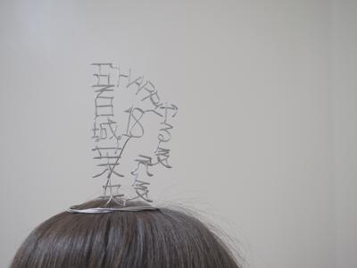 夏がはじまるね      五百城茉央#きっきのにっきのサムネイル