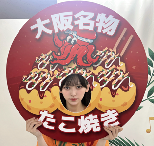 たこやキングダムのサムネイル