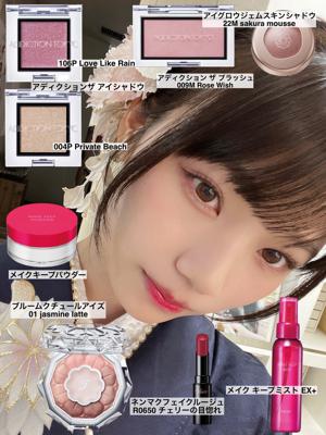 9月生まれの皆さん おめでとうございます #hinadaniblog #岡本姫奈 #メイクレシピのサムネイル