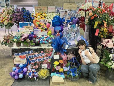 愛 いっぱい   #hinadaniblog #岡本姫奈のサムネイル