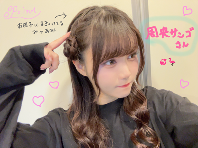 バーチャルヘアカタログ！ぱーと3のサムネイル