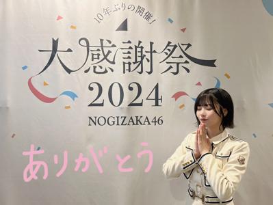 大感謝祭！！いーっぱいのありがとう！！のサムネイル