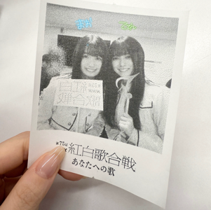 2024ありがとうございました🐉のサムネイル
