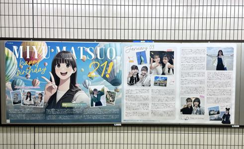 とっても寒くてあたたかい - 画像3