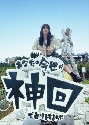 お知らせ    五百城茉央   #きっきのにっきのサムネイル