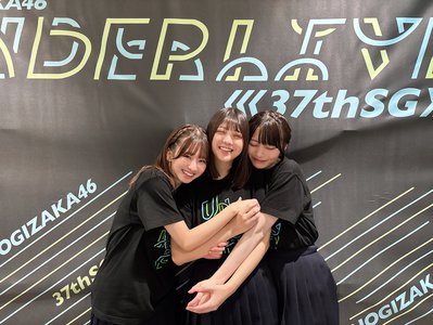 笑顔いっぱい     #岡本姫奈     #hinadaniblog  #笑顔がいっぱいなアンダーライブのサムネイル