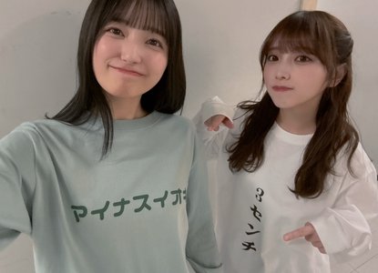 4日前くらいからちびちび書きよったんやけどメイクの待ち時間に出してみたとよ   博多弁あってるかな  五百城茉央  #きっきのにっきのサムネイル