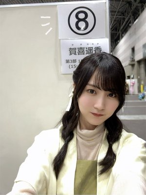 8に愛されてるかものサムネイル