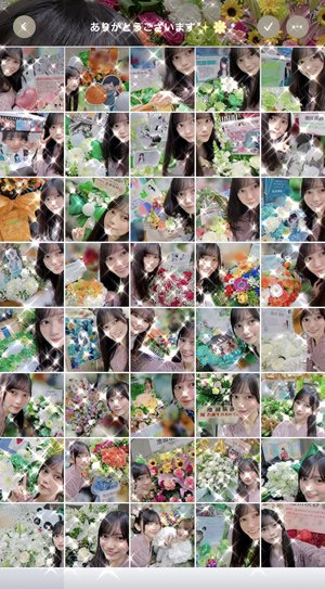 信号が青になるまで - 画像2
