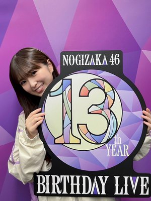 13th YEAR BIRTHDAY LIVE !!!!!!のサムネイル
