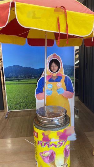 もうひとつの居場所 矢田萌華のサムネイル