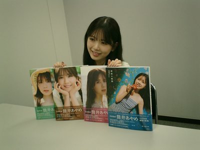 「感情の隙間」のサムネイル