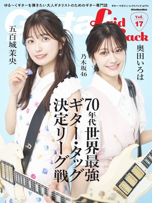 きゅーとあぐれっしょん - 画像3