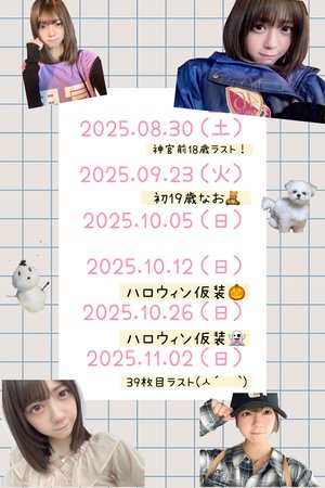 ‪(っ ॑꒳ ॑c)ﾏｯ‬ﾃﾙﾖのサムネイル
