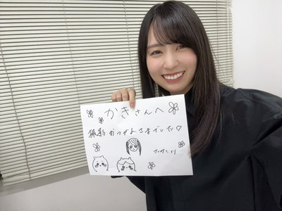 「8」  Same numbers   - 画像2