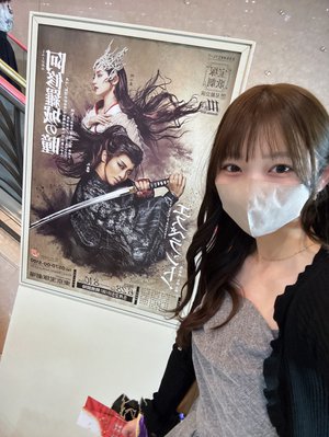 8月生まれの皆さんおめでとうございます   #岡本姫奈   #hinadaniblog  #星組   #阿修羅城の瞳のサムネイル