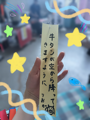 烏兎匆匆 〜長嶋凛桜#りおたんの満開ブログ - 画像2