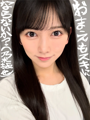 てれ座のサムネイル