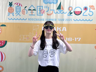 どんな夏ですか？のサムネイル
