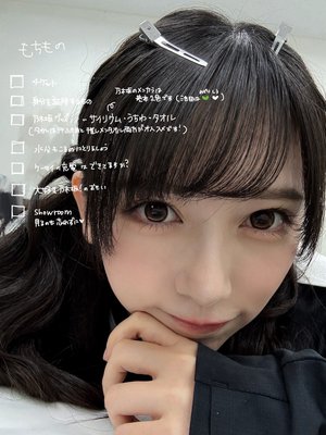 SHOWROOMするってさー！！！のサムネイル
