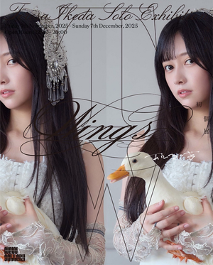 アイリスアウト #ガルアワ2025AW - 画像2