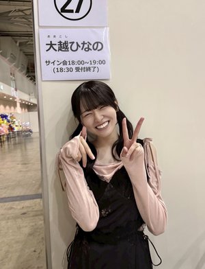 なんにでもなれるよ - 画像2