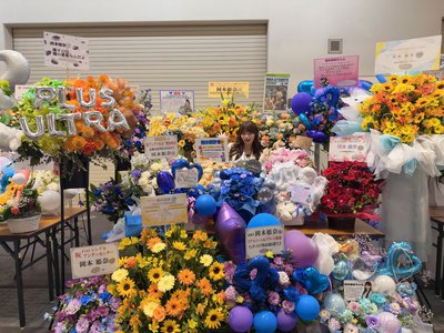 5月生まれの皆さん  おめでとうございます   #hinadaniblog   #岡本姫奈 - 画像3