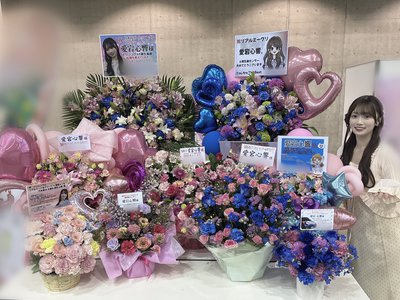 そよいだ風 - 画像3