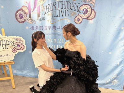 ありがとうございました！バスラ&ご卒業公演 - 画像2