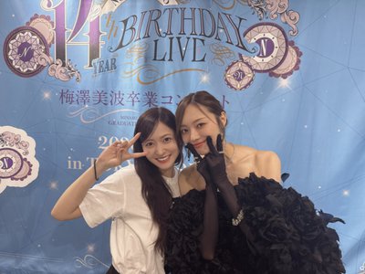 最後の姿は黒いドレスに包まれていました。　金川紗耶 - 画像2