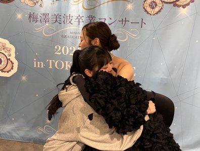 最後の瞬間をもう少しだけ #りおたんの満開ブログ - 画像1