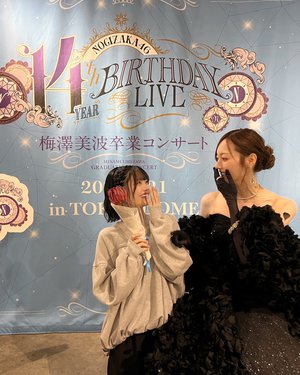 その言葉たちに生かされていた - 画像1