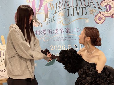 春の端に立つのサムネイル