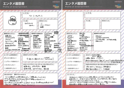 しつもんがえしをブログでもやってみた.com - 画像3