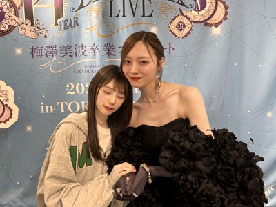 月と太陽のサムネイル