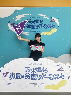 もっと知りたい、この夏のサムネイル
