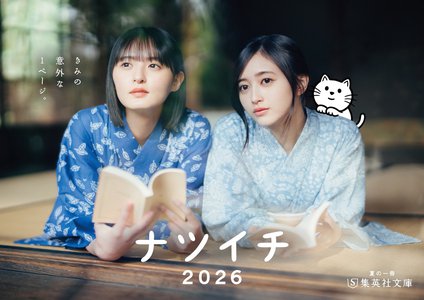 大きく手を振るね - 画像3