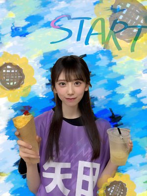 夏と定義と定義域とのサムネイル