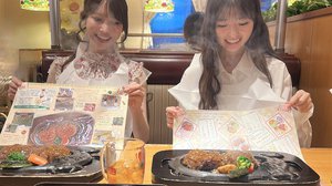 君の名を叫んだ！ - 画像4