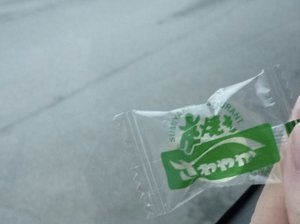 雷雲灰色 - 画像4