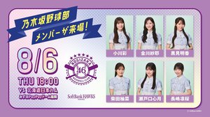 川端晃菜はめんこい #りおたんの満開ブログ - 画像2